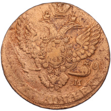 Монета 5 копеек 1788 года ЕМ (реверс)