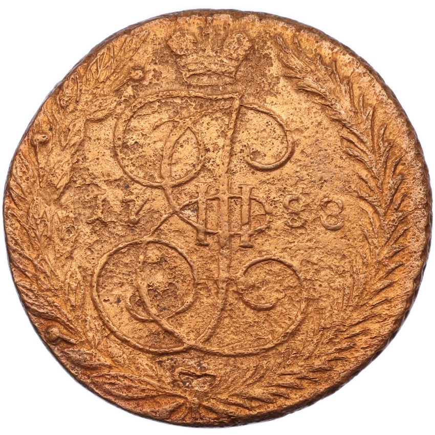 5 копеек 1788 года ЕМ