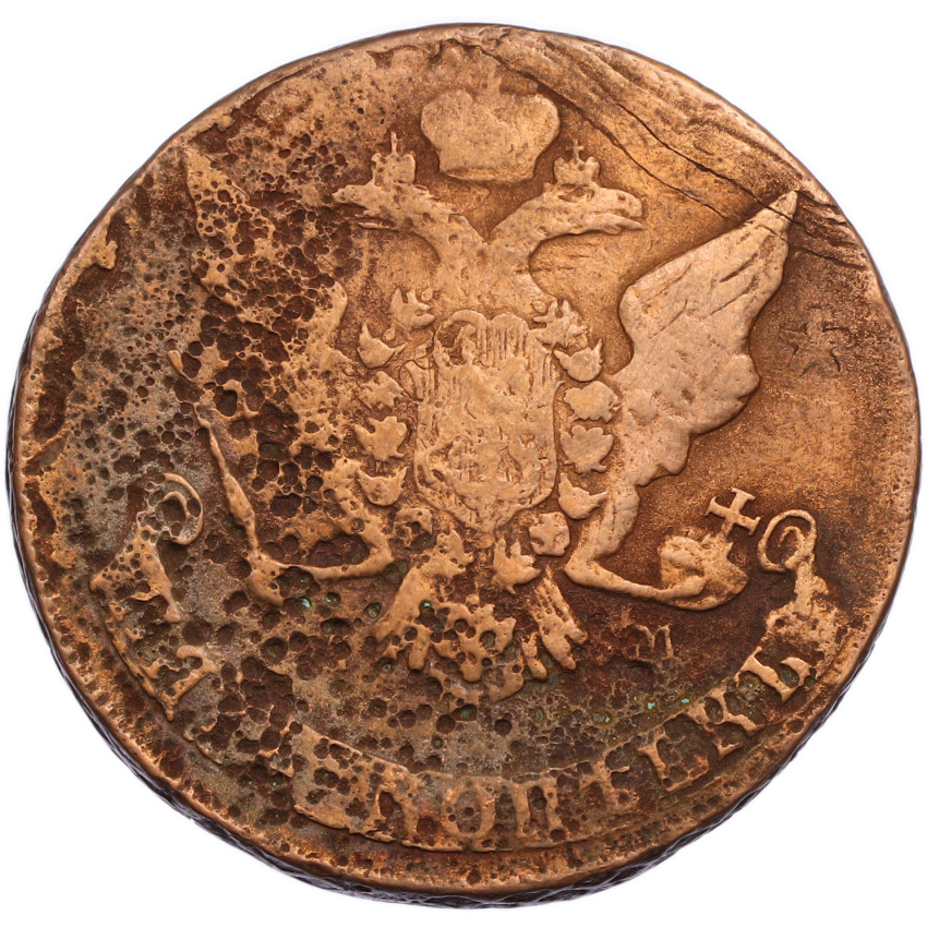 5 копеек 1764 года (вид 2)