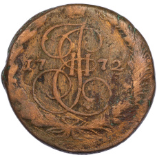 Монета 5 копеек 1772 года ЕМ (аверс)