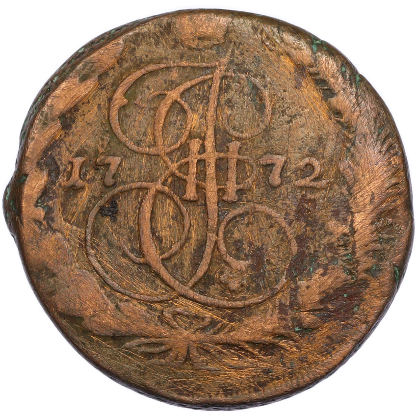 5 копеек 1772 года ЕМ