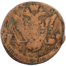 Монета 5 копеек 1772 года ЕМ (реверс)