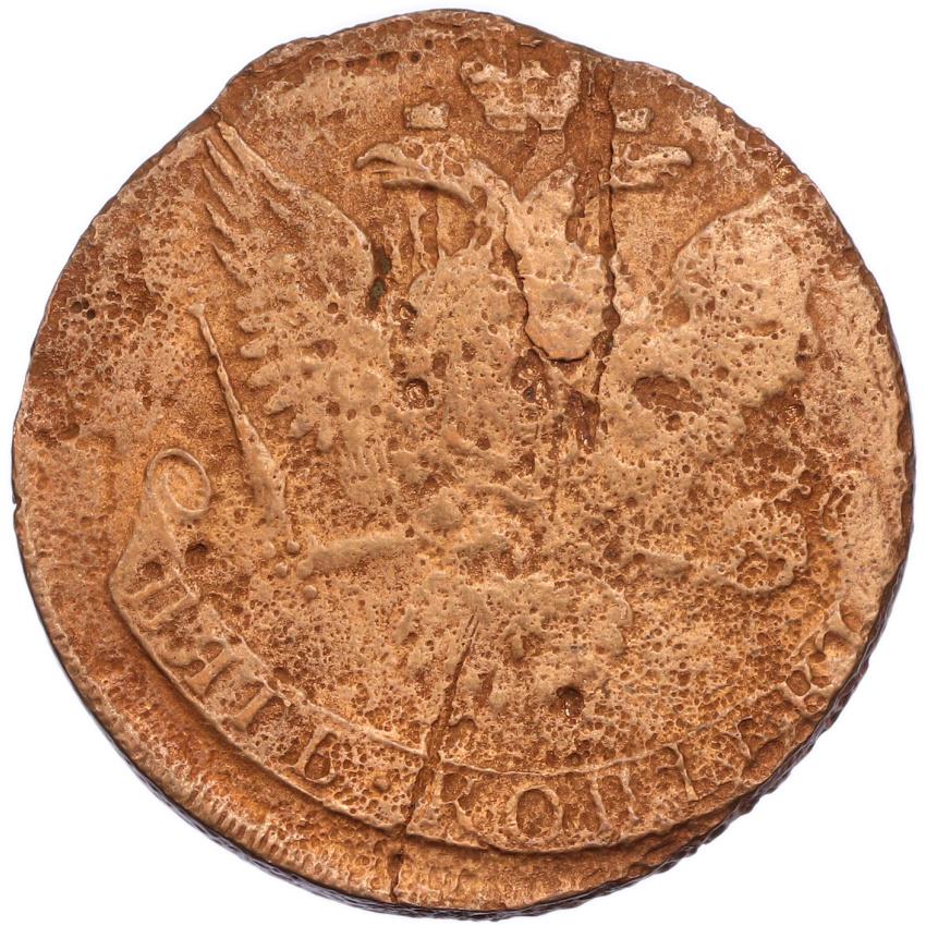 5 копеек 1761 года (вид 2)