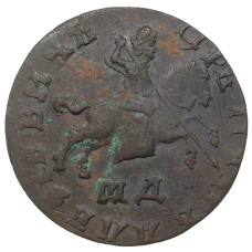 Монета 1 копейка 1711 года МД (реверс)