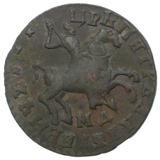 Монета 1 копейка 1712 года МД (реверс)