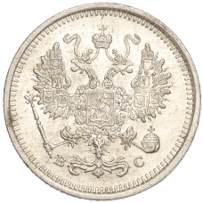 Монета 10 копеек 1916 года ВС (реверс)