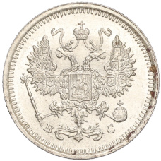 Монета 10 копеек 1916 года ВС (реверс)