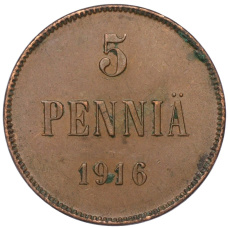 Монета 5 пенни 1916 года Русская Финляндия (аверс)