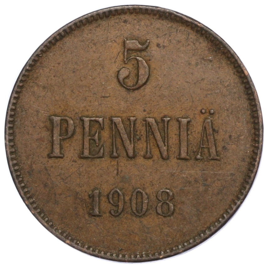 5 пенни 1908 года Русская Финляндия