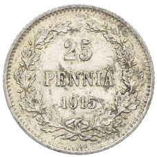 Монета 25 пенни 1915 года Русская Финляндия (аверс)