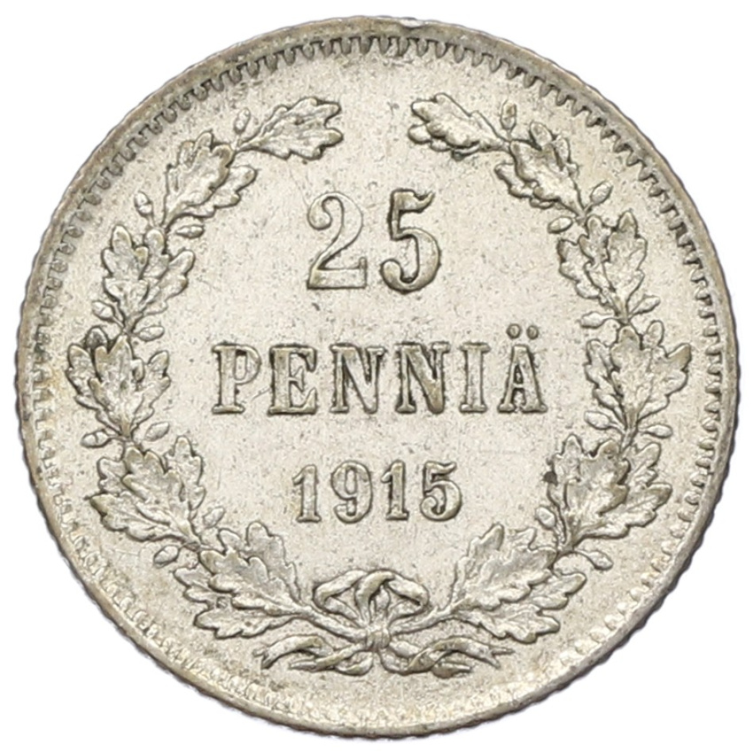 25 пенни 1915 года Русская Финляндия