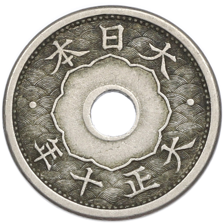 10 сен 1921 года Япония