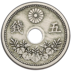Монета 10 сен 1921 года Япония (реверс)