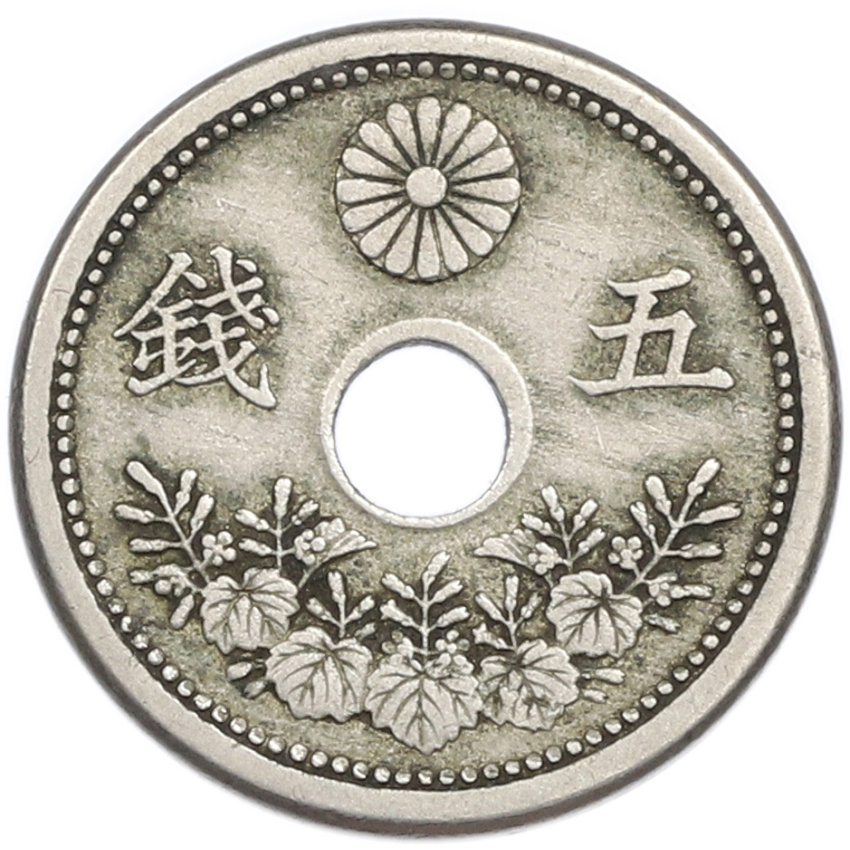 10 сен 1921 года Япония (вид 2)