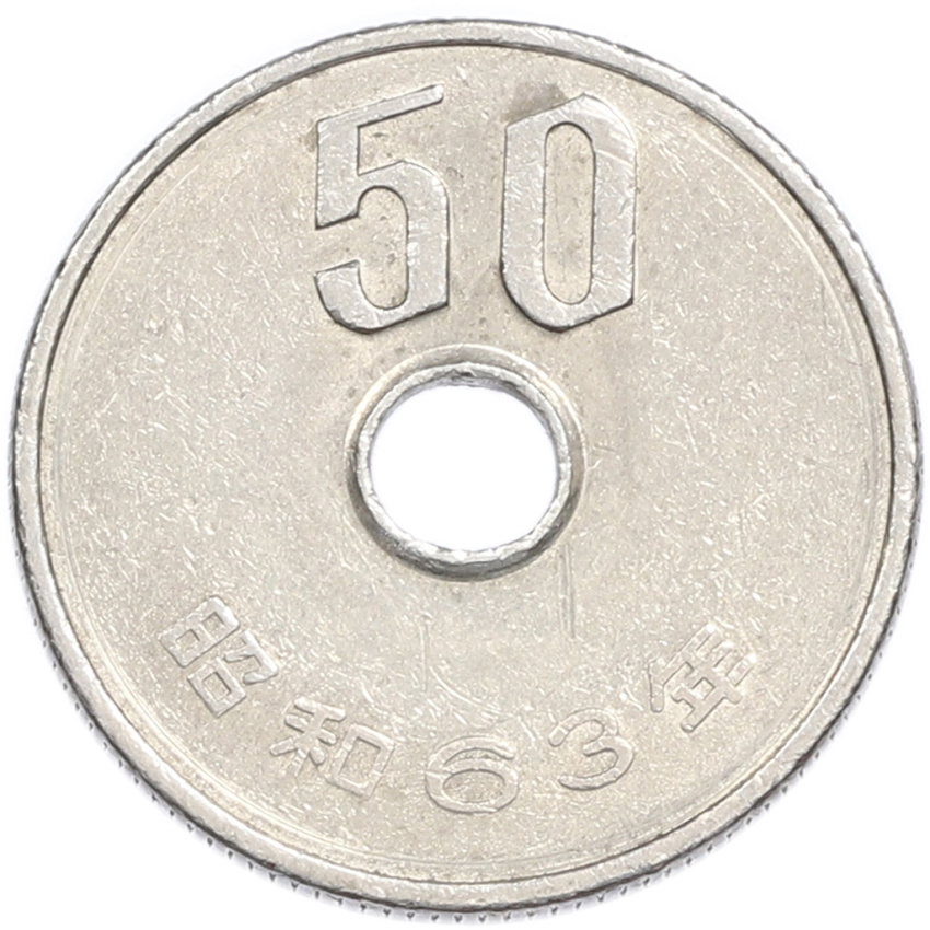 50 йен 1988 года Япония