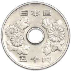 Монета 50 йен 1988 года Япония (реверс)