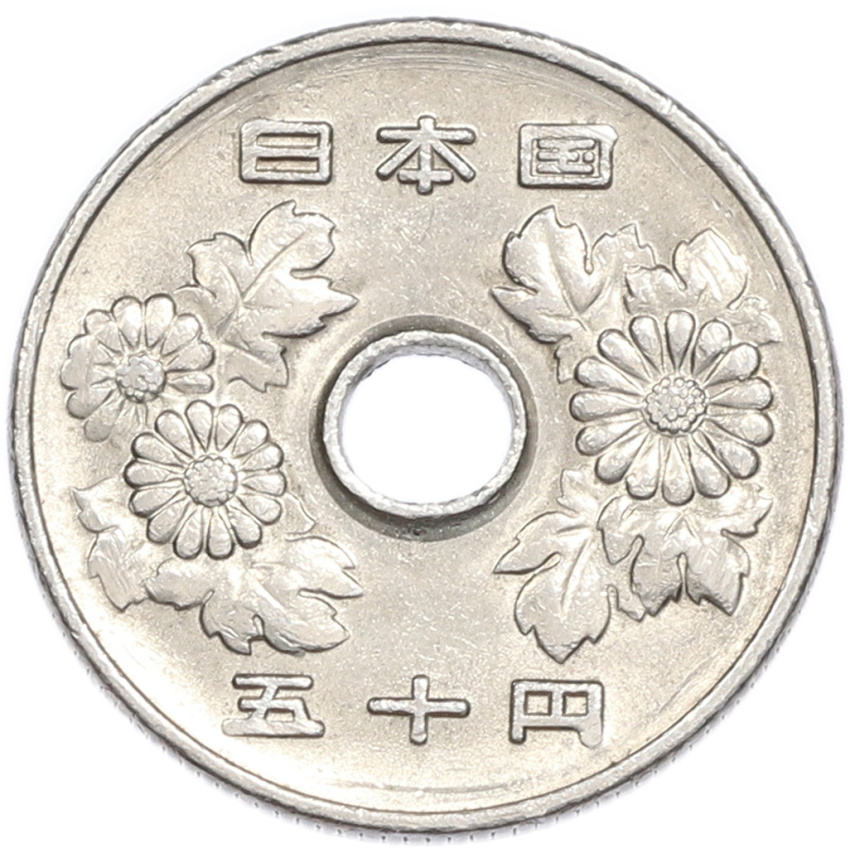 50 йен 1988 года Япония (вид 2)