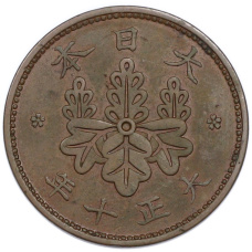 Монета 1 сен 1921 года Япония (аверс)