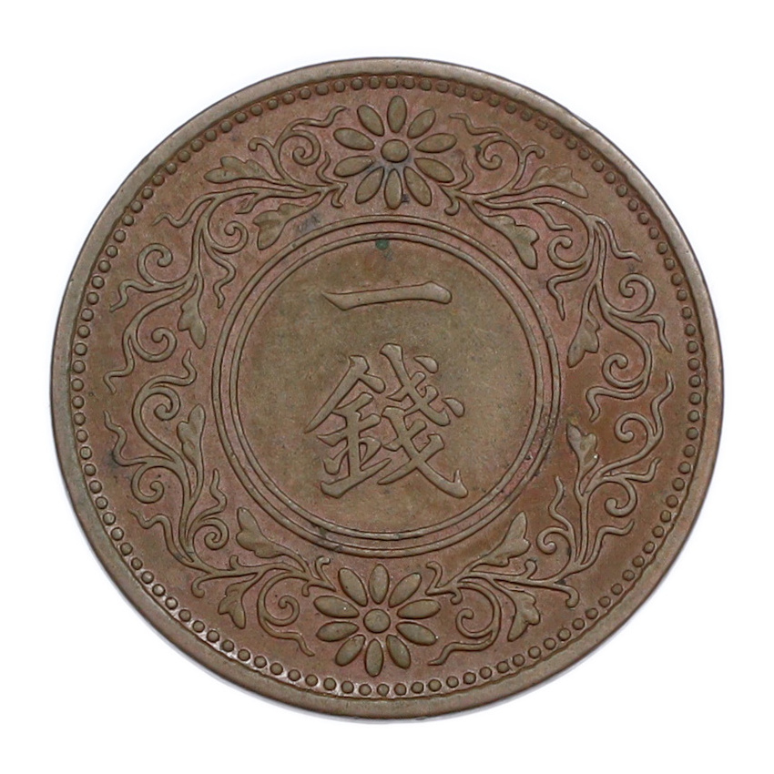 1 сен 1921 года Япония (вид 2)