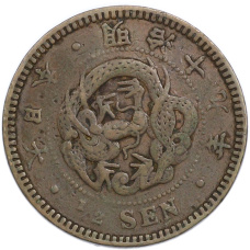 Монета 1/2 сена 1886 года Япония (аверс)