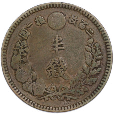 Монета 1/2 сена 1886 года Япония (реверс)