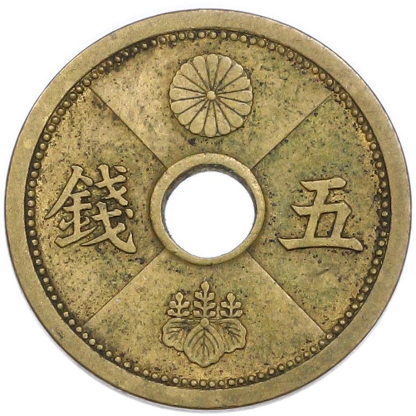 5 сен 1939 года Япония (вид 2)