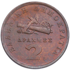 Монета 2 драхмы 1988 года Греция (аверс)