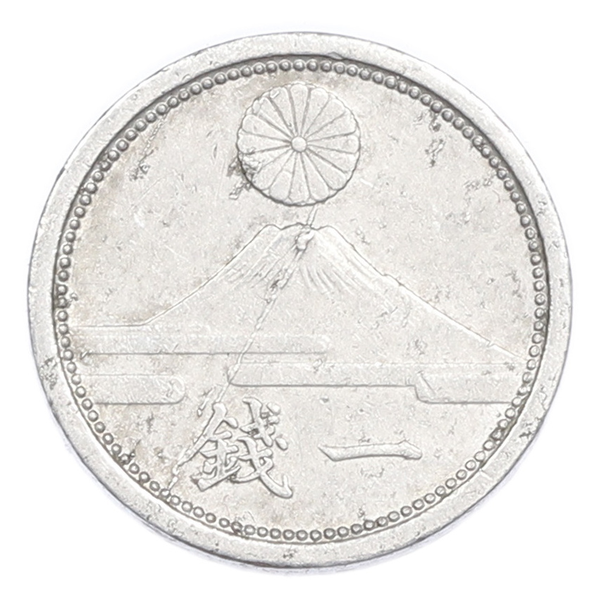 1 сен 1942 года Япония (вид 2)