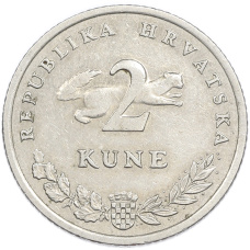 Монета 2 куны 2009 года Хорватия (реверс)