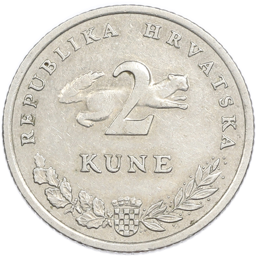 2 куны 2009 года Хорватия (вид 2)