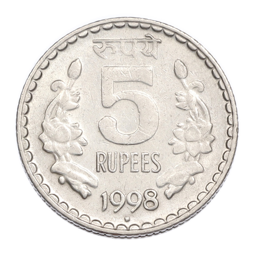 5 рупий 1998 года Индия